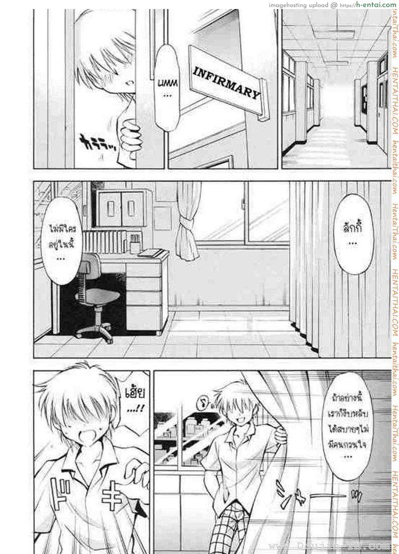 อ่านโดจิน ลักหลับอาจารย์ แบล็คเมล์นักศึกษา (SC41) [Studio Wallaby (Nagisa Minami)] Troublekko ~Haruna & Ryouko~ (To LOVE-Ru) หน้า 2
