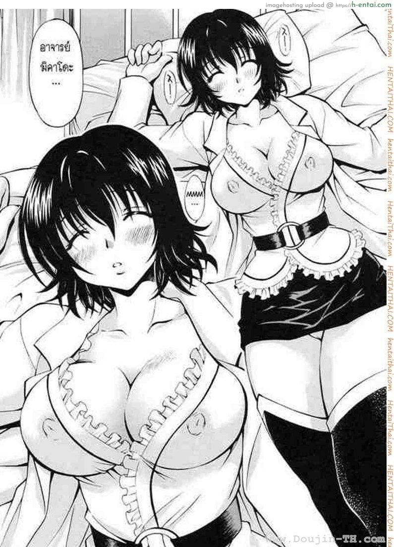 อ่านโดจิน ลักหลับอาจารย์ แบล็คเมล์นักศึกษา (SC41) [Studio Wallaby (Nagisa Minami)] Troublekko ~Haruna & Ryouko~ (To LOVE-Ru) หน้า 3
