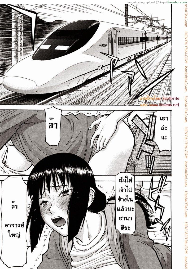 ทาสบำเรอกาม [Inomaru] Hanahira Seito Kaichou Bangaihen ~Kouchou Sensei Saikou no Ichinichi~ | Student Council President Hanahira Side Story: Principal-sensei’s Best Day Ever