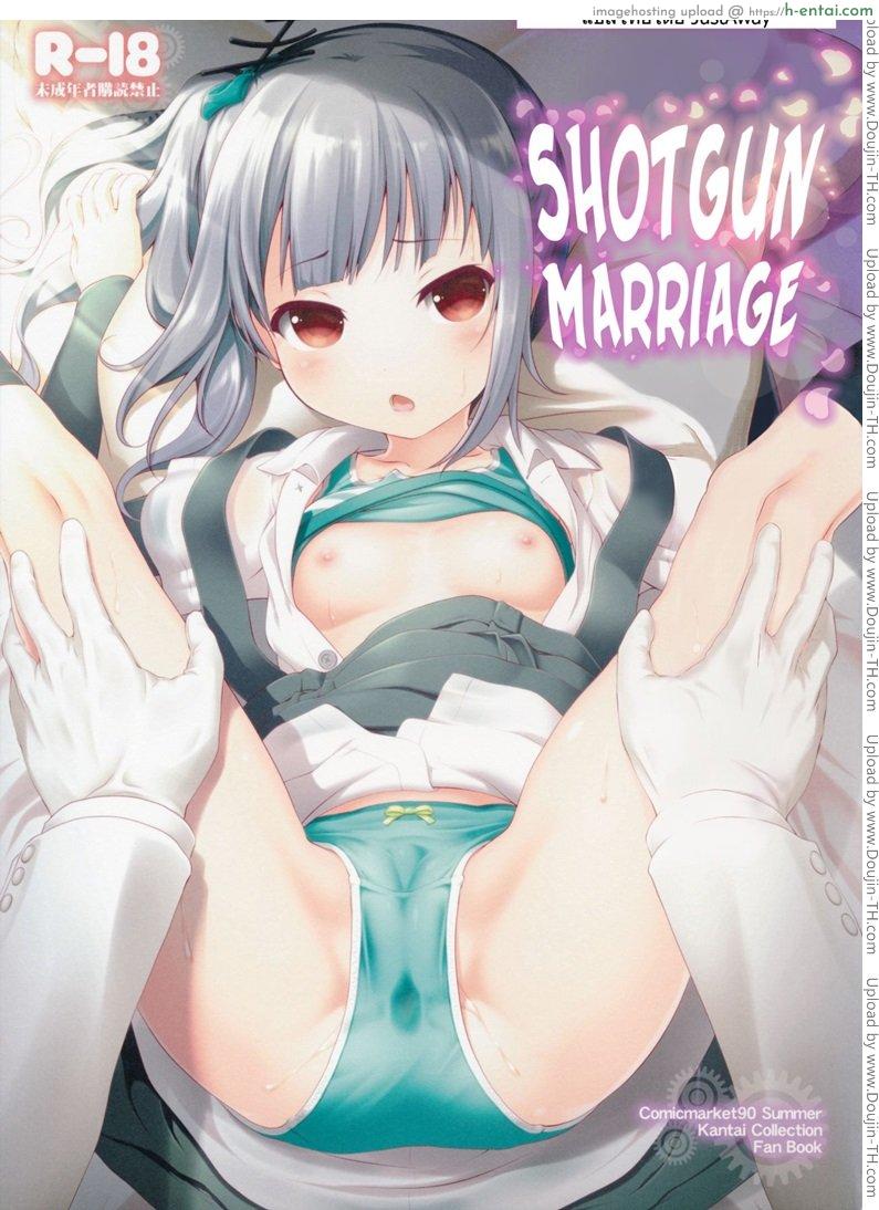 เอาปืนใหญ่กระแทกสาวน้อย [akazawa red] Dekikon Kakko Kari | Shotgun Marriage (kaminendo.corporation)