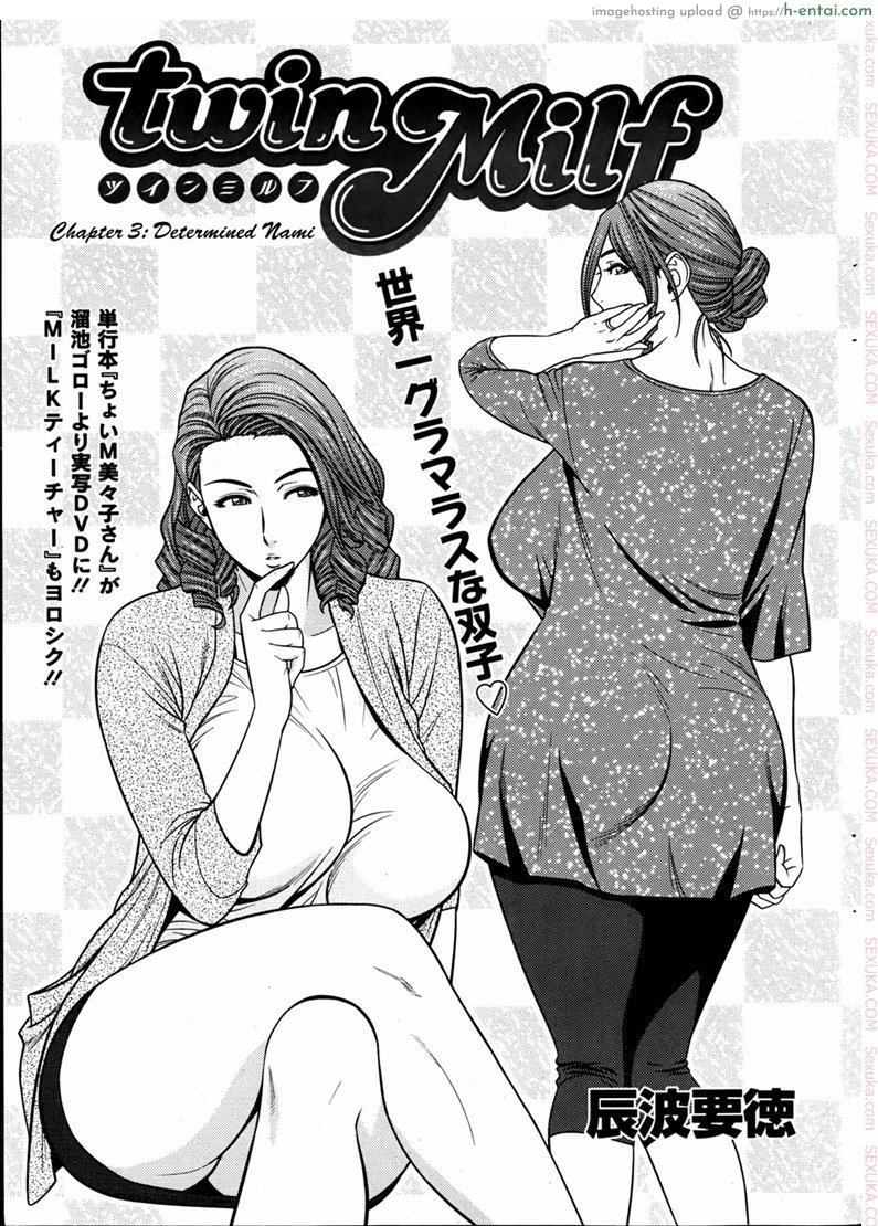 แซนวิสคู่แม่บ้านสาว 3 [tatsunami youtoku] Twin Milf + Bangai Hen Ch.3