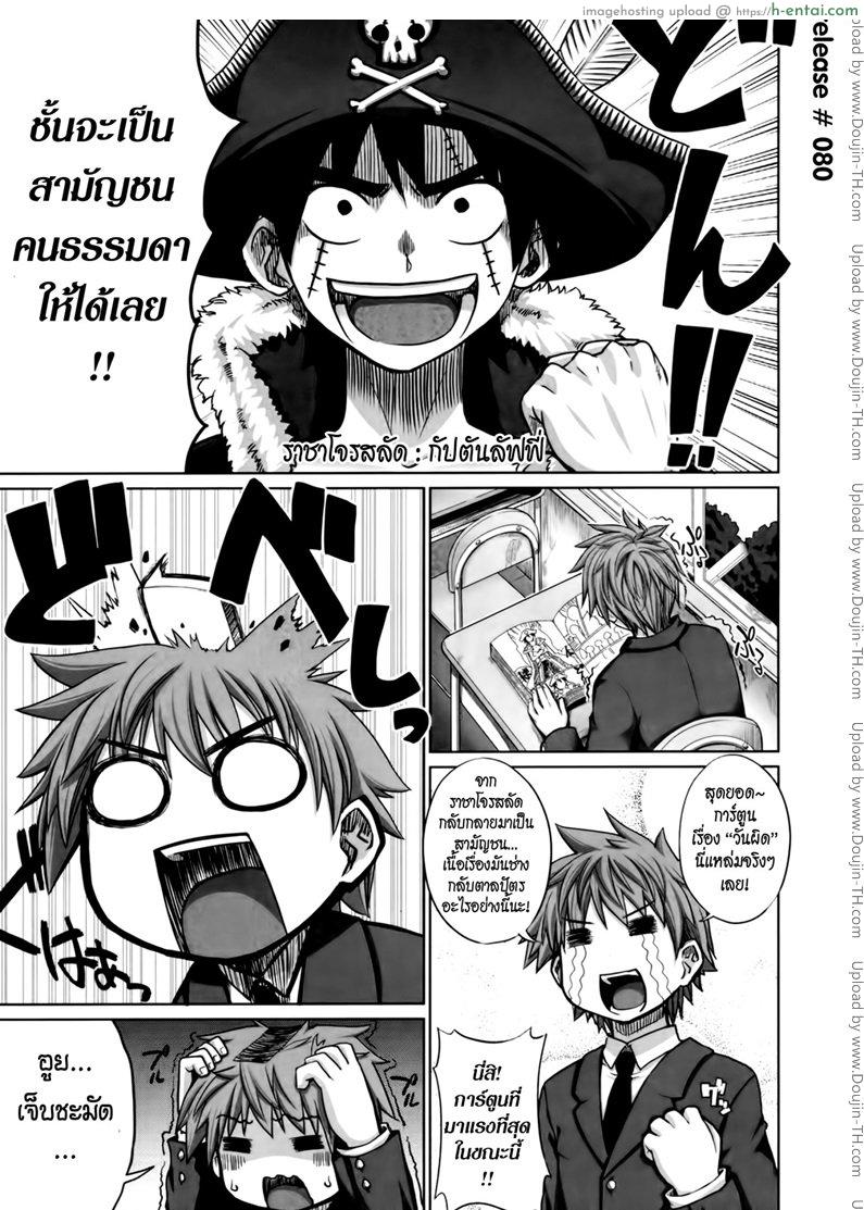 เมนูเด็ด เห็ดลามก Intelli – Mushroom