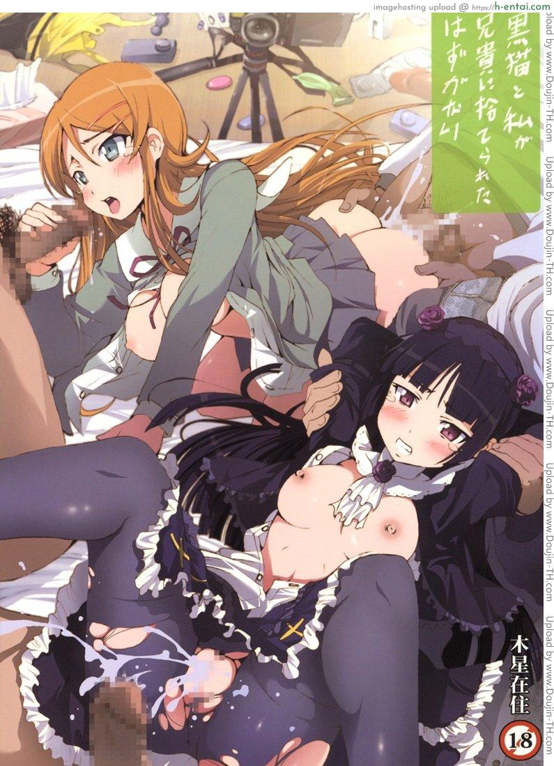 เพื่อนพามาเสียตัว [Mokusei Zaijuu] Kuroneko to Watashi ga Aniki ni Suterareta hazu ga Nai