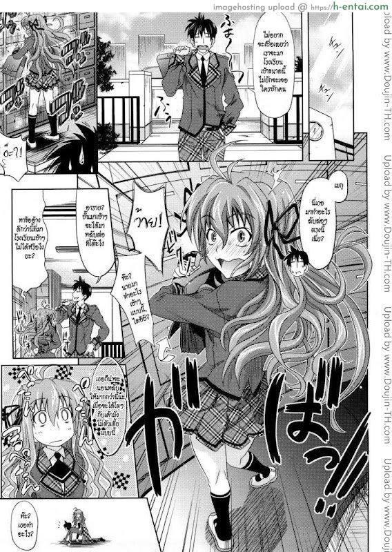 จดหมายรักส่งถึงใคร Mail to ..