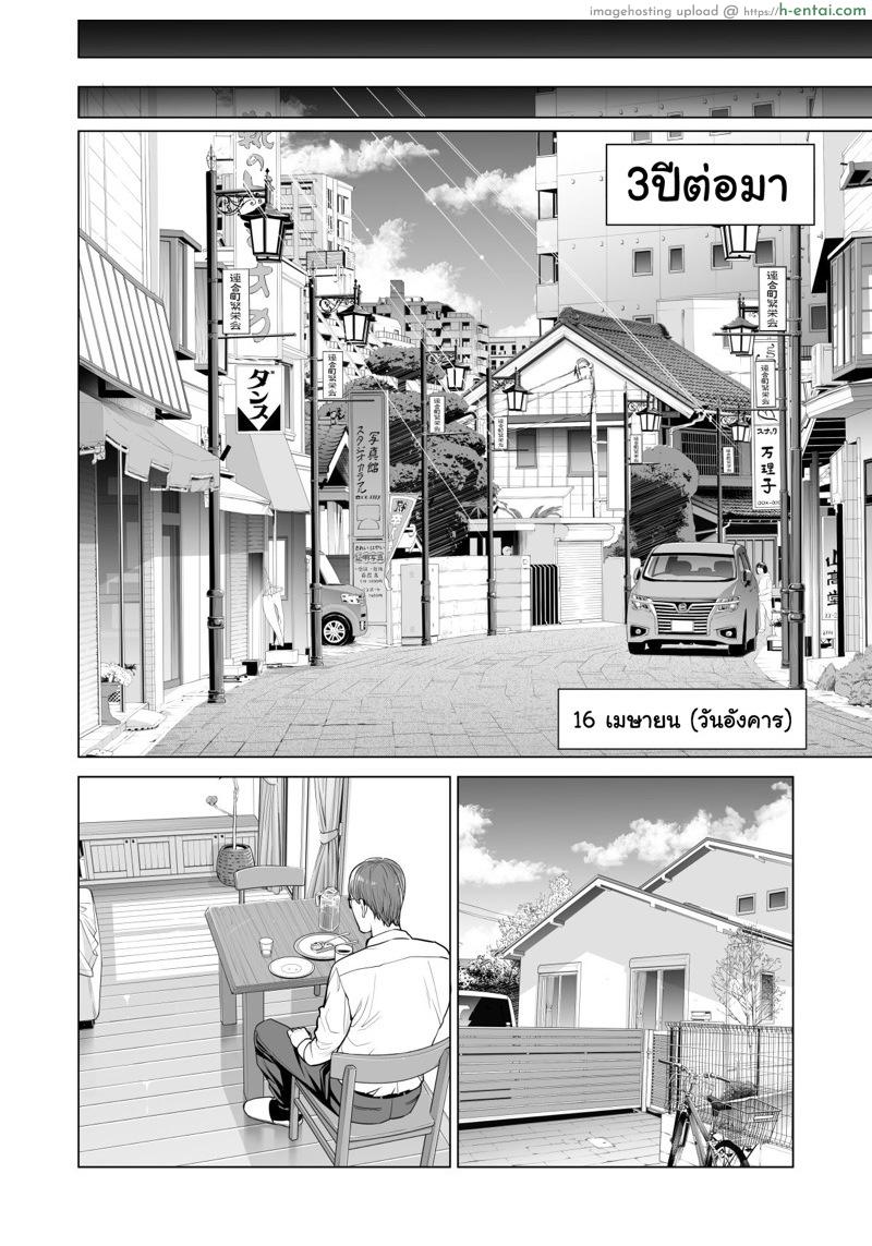 อ่านโดจิน ลับหลัง [HGT Lab (Tsusauto)] Tsukiyo no Midare Zake ~Hitozuma wa Yoitsubureta Otto no Soba de Douryou ni Netorareru~ (Zenpen) – 1 หน้า 4