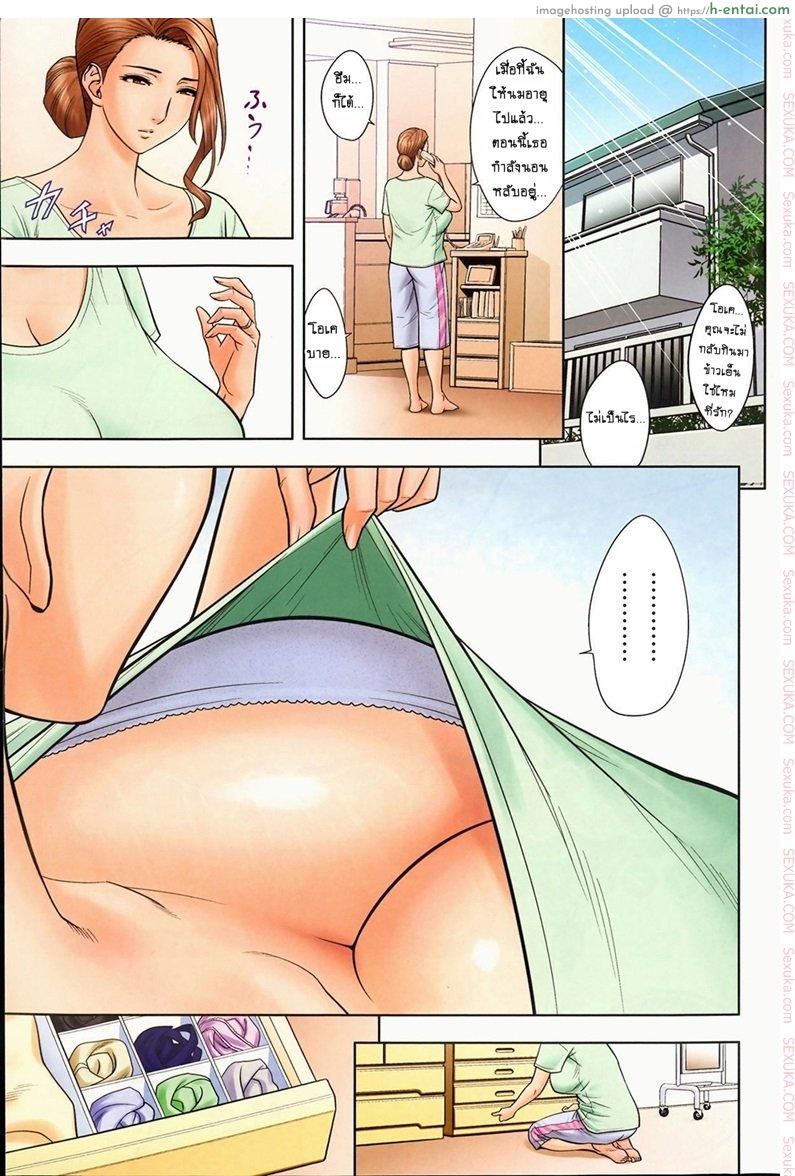 แซนวิสคู่แม่บ้านสาว 4 [tatsunami youtoku] Twin Milf + Bangai Hen Ch.4