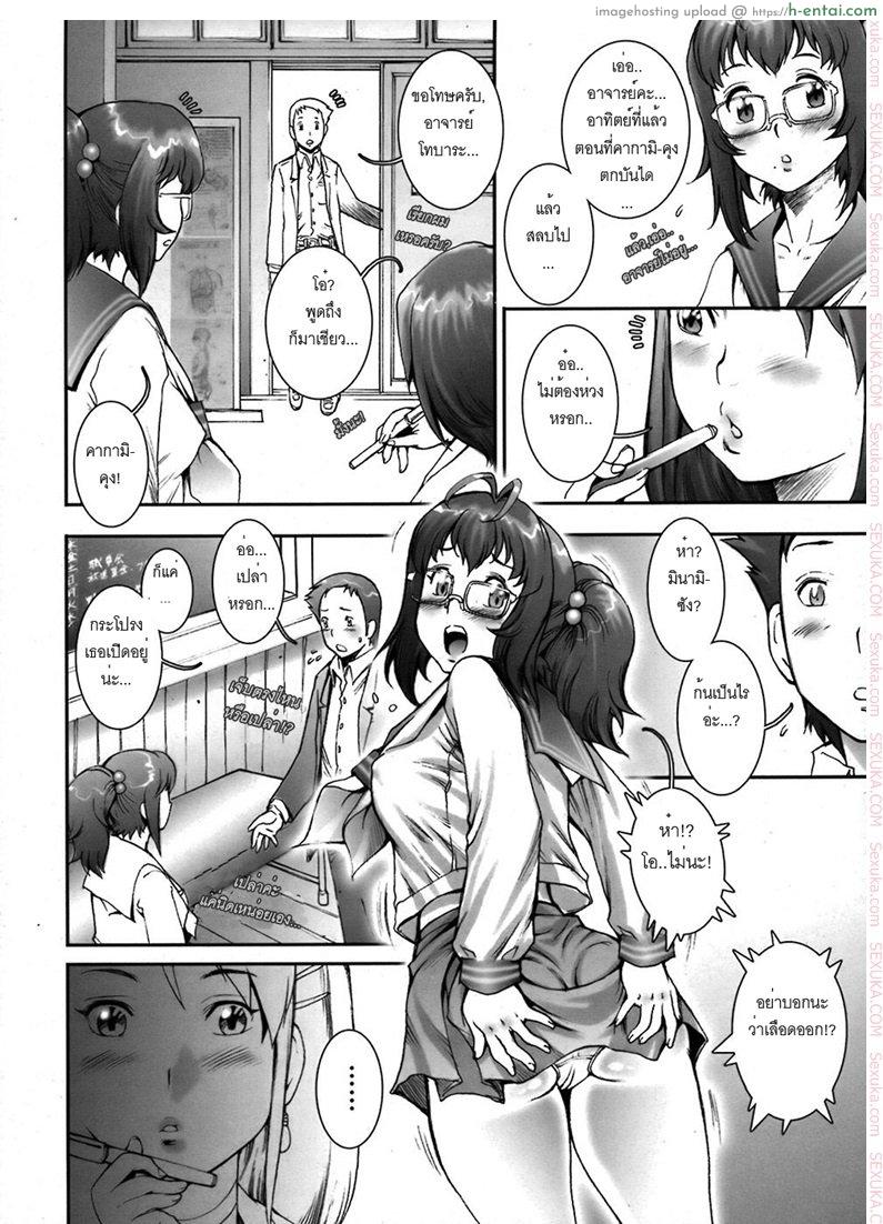 อ่านโดจิน บ้าก็บ้าวะ 3 – ขอครูดูเธอสด [sengoku-kun] Pretty Cool Ch.3 หน้า 2