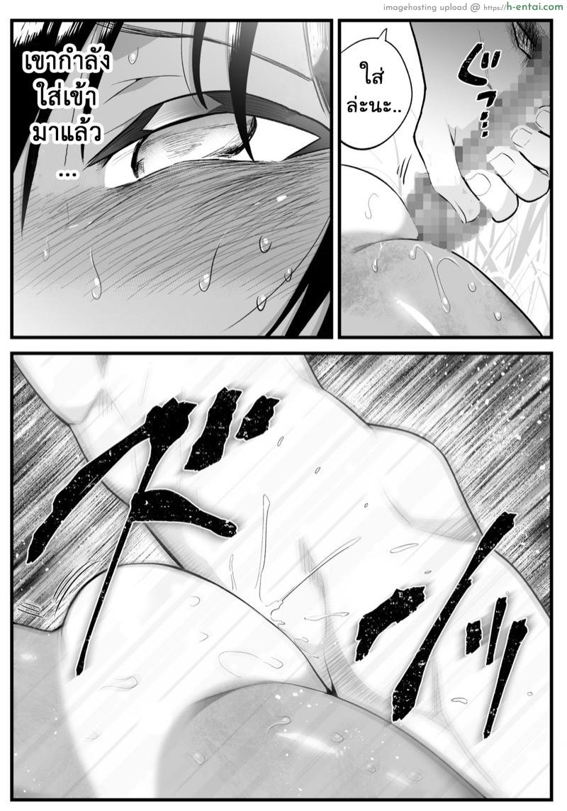 อ่านโดจิน ฉันต้องรอด บนเกาะร้าง 6.3 [OTOREKO (Toilet Komoru)] Mujintou Onna-san Zenshin Dorodarake de Pakorareru!: Yoshimura-san 6-wa – Part 3 หน้า 2