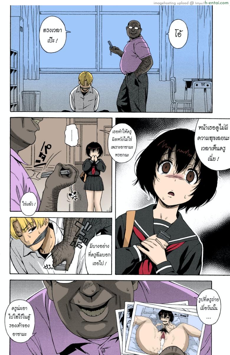 อ่านโดจิน จดหมายรัก 3 [Jingrock] Love Letter Ch.3 หน้า 3