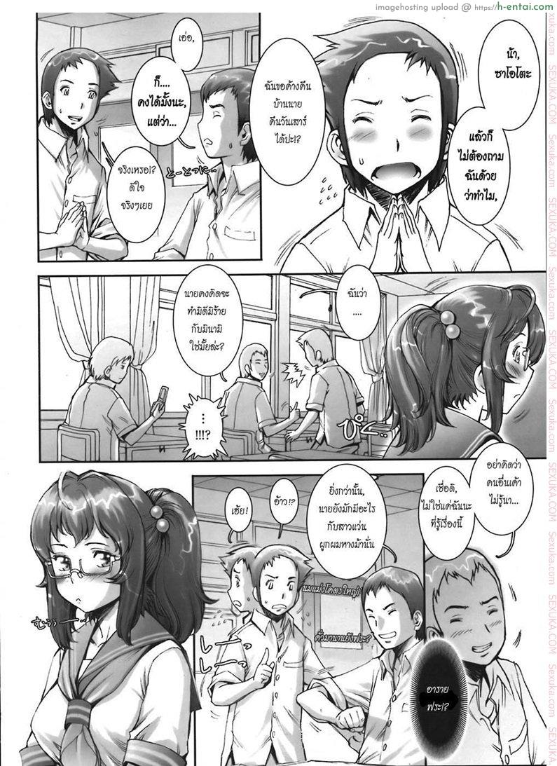 อ่านโดจิน บ้าก็บ้าวะ 4 – รักแรกพบ [sengoku-kun] Pretty Cool Ch.4 หน้า 2