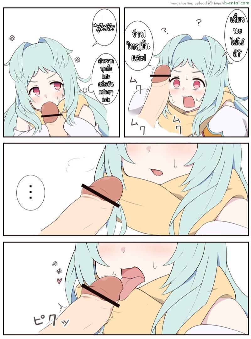 อ่านโดจิน มิยาโกะ กับพุดดิ้ง [Fizz] Miyako to Ochinpo Purin no Ohanashi (Princess Connect! Re:Dive) หน้า 4