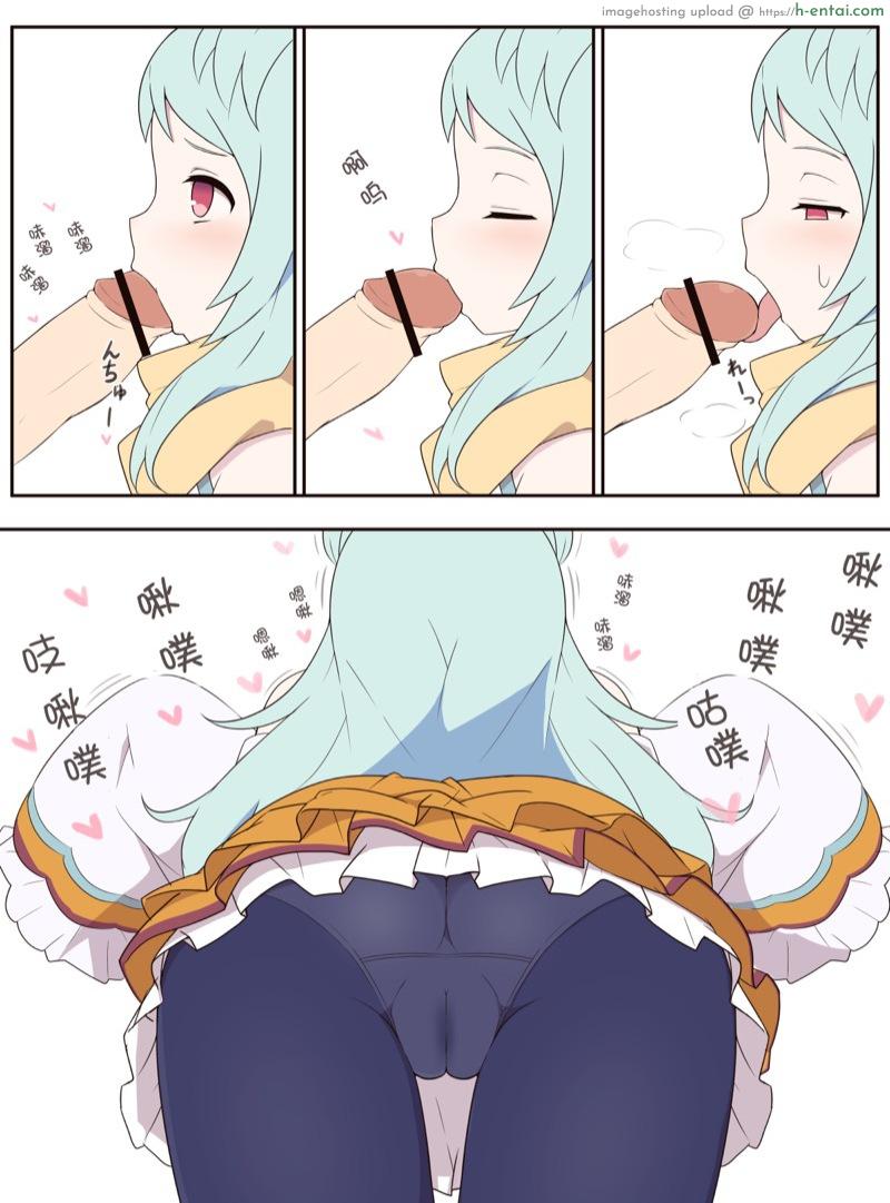 อ่านโดจิน มิยาโกะ กับพุดดิ้ง [Fizz] Miyako to Ochinpo Purin no Ohanashi (Princess Connect! Re:Dive) หน้า 5