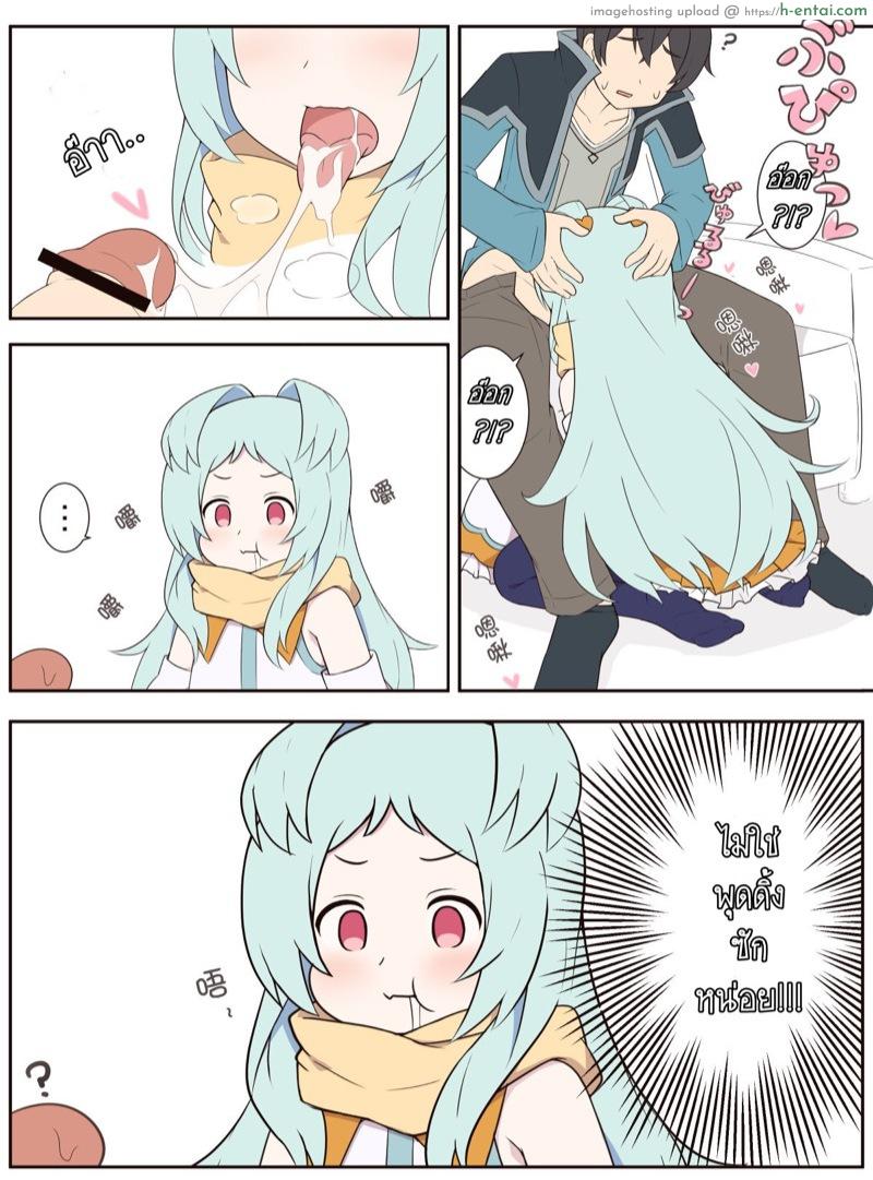 อ่านโดจิน มิยาโกะ กับพุดดิ้ง [Fizz] Miyako to Ochinpo Purin no Ohanashi (Princess Connect! Re:Dive) หน้า 6