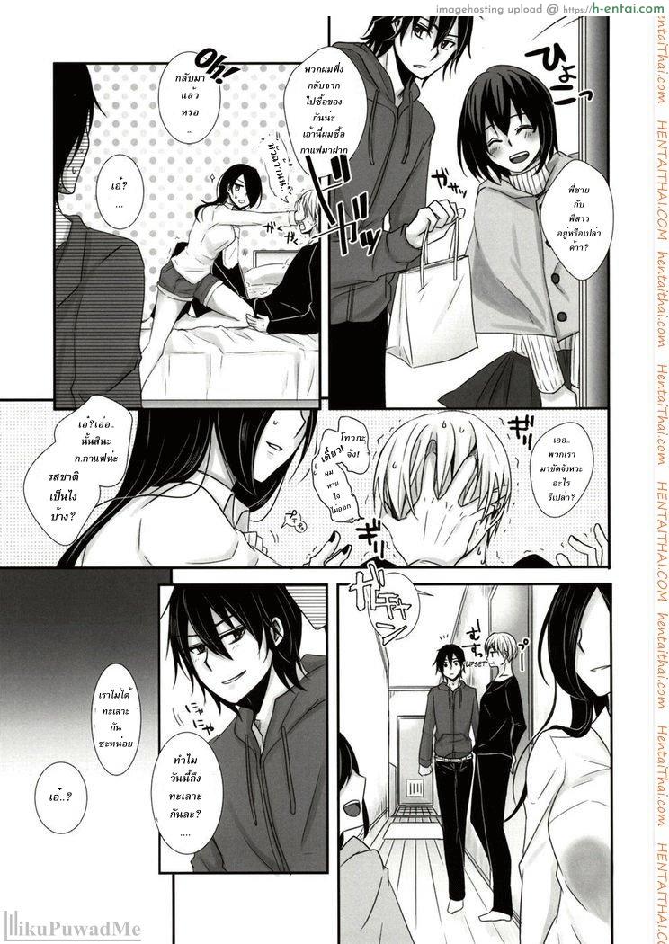 อ่านโดจิน เธอเติมเต็มในส่วนที่ขาด (Tokyo Shock 2) [Operating Room (Puchida)] Honjitsu wa Heiten Itashimashita (Tokyo Ghoul) หน้า 5