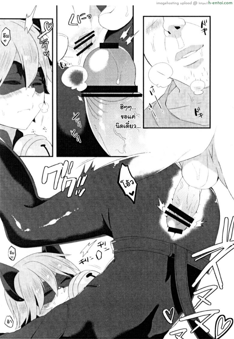 อ่านโดจิน หลับก่อนเป็นเมีย (Shota Scratch 27) [21kg (Kito)] Cat Noir wa 14-jikan Nemuru (Miraculous Ladybug) หน้า 5