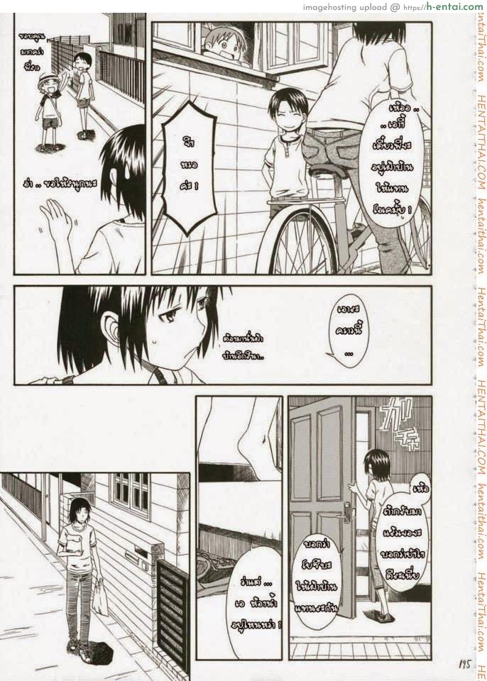อ่านโดจิน เพื่อนสาวข้างบ้าน [HOUSE OF KARSEA (Fuyukawa Motoi)] Pretty Neighbor หน้า 3