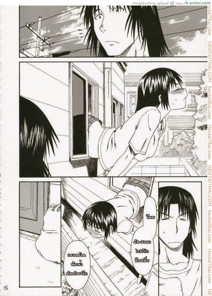 อ่านโดจิน เพื่อนสาวข้างบ้าน [HOUSE OF KARSEA (Fuyukawa Motoi)] Pretty Neighbor หน้า 4