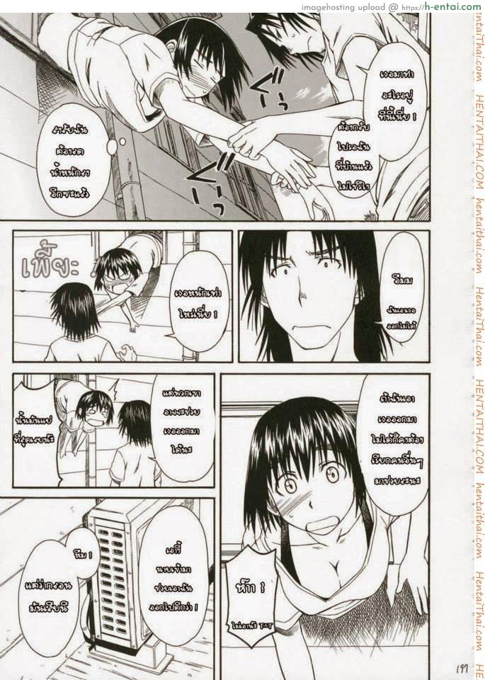 อ่านโดจิน เพื่อนสาวข้างบ้าน [HOUSE OF KARSEA (Fuyukawa Motoi)] Pretty Neighbor หน้า 5