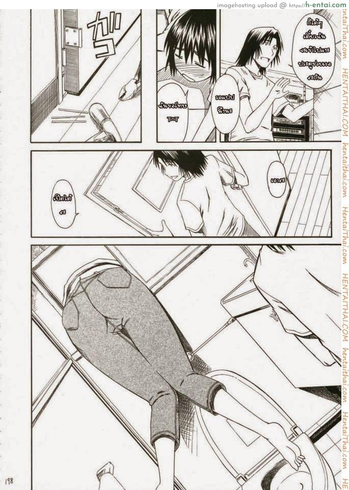 อ่านโดจิน เพื่อนสาวข้างบ้าน [HOUSE OF KARSEA (Fuyukawa Motoi)] Pretty Neighbor หน้า 6