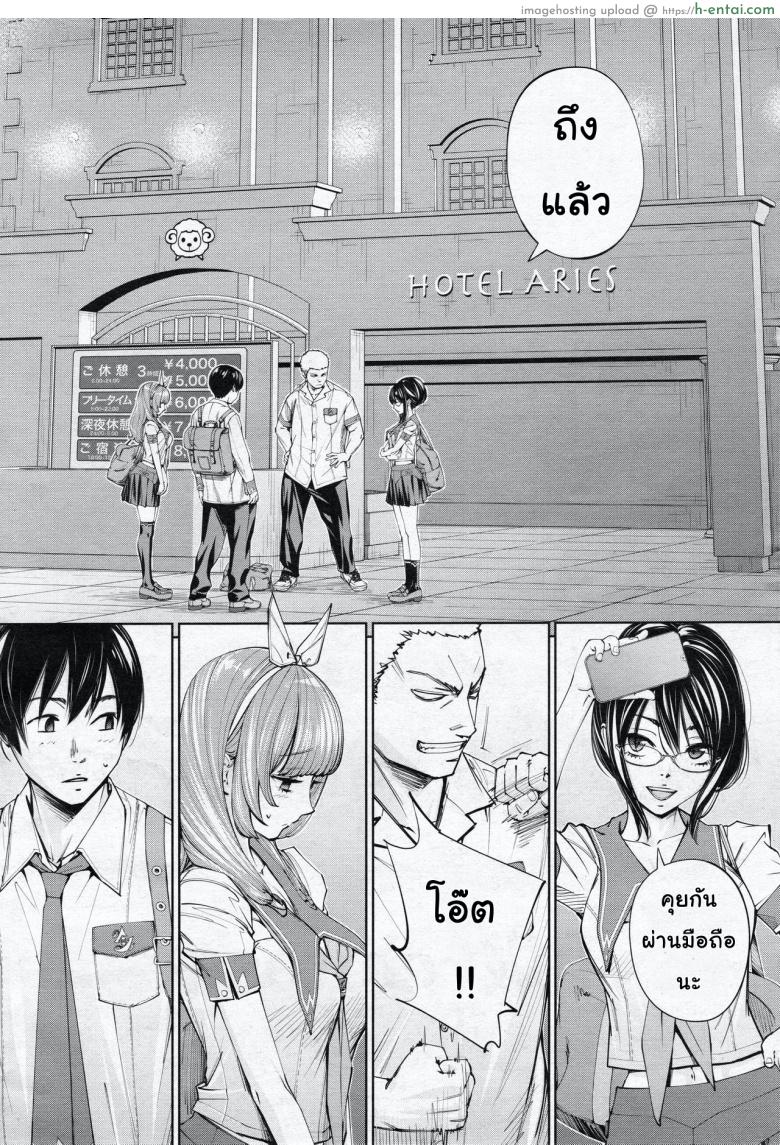 อ่านโดจิน จิโตเสะจัง 3 [Seto Yuuki] Chitose Ch.3 (COMIC Mugen Tensei 2020-03) หน้า 2