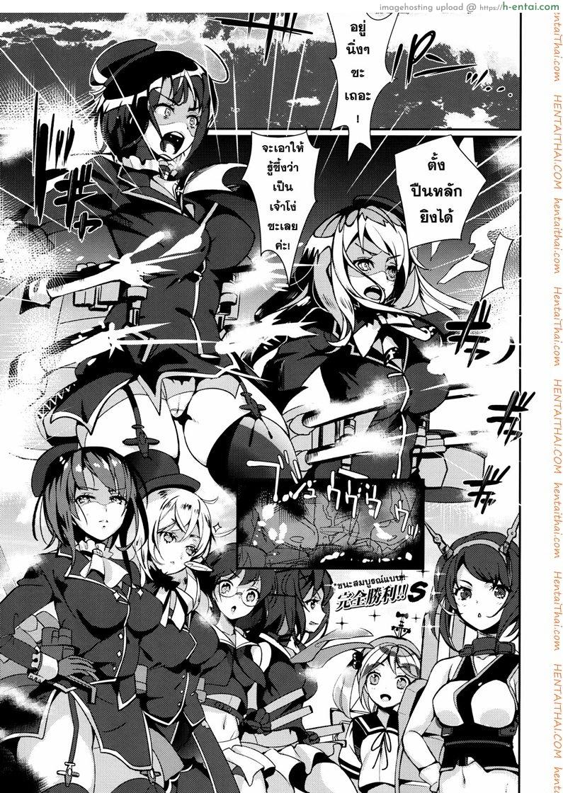 อ่านโดจิน ครั้งแรกต้องจัดเต็ม (C87) [Salmon Marinade (Hayakawa Akari)] Kekkon Happy Shower (Kantai Collection -KanColle-) หน้า 2