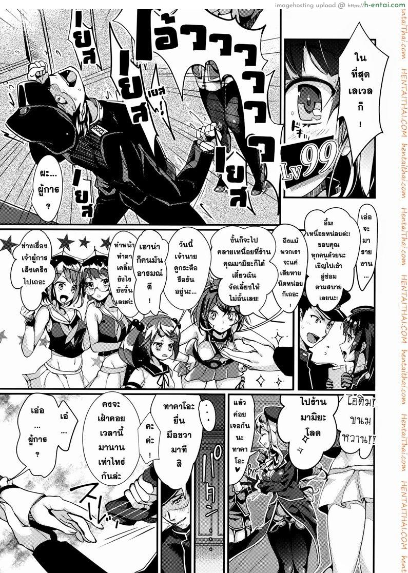 อ่านโดจิน ครั้งแรกต้องจัดเต็ม (C87) [Salmon Marinade (Hayakawa Akari)] Kekkon Happy Shower (Kantai Collection -KanColle-) หน้า 4