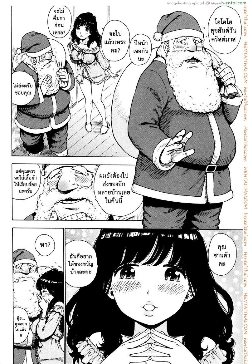 อ่านโดจิน ของขวัญจากซานต้า [Karma Tatsurou] Santa Jouji | Santa Affair (Fushidara Biyori) หน้า 2