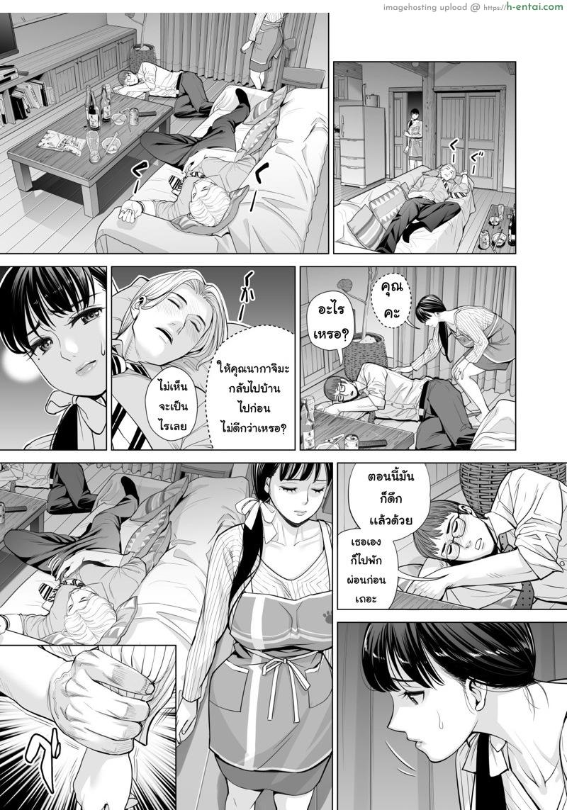 ลับหลัง 2 [HGT Lab (Tsusauto)] Tsukiyo no Midare Zake ~Hitozuma wa Yoitsubureta Otto no Soba de Douryou ni Netorareru~ (Zenpen) – 2