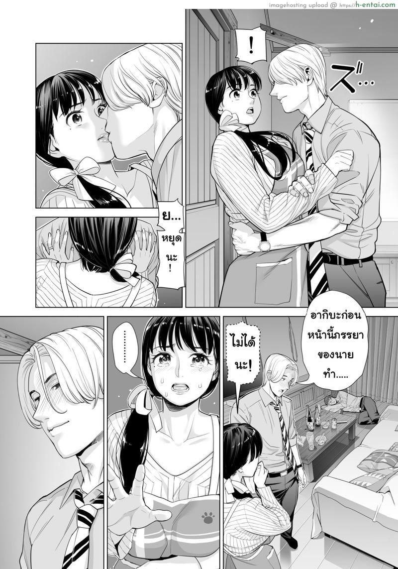 อ่านโดจิน ลับหลัง 2 [HGT Lab (Tsusauto)] Tsukiyo no Midare Zake ~Hitozuma wa Yoitsubureta Otto no Soba de Douryou ni Netorareru~ (Zenpen) – 2 หน้า 3