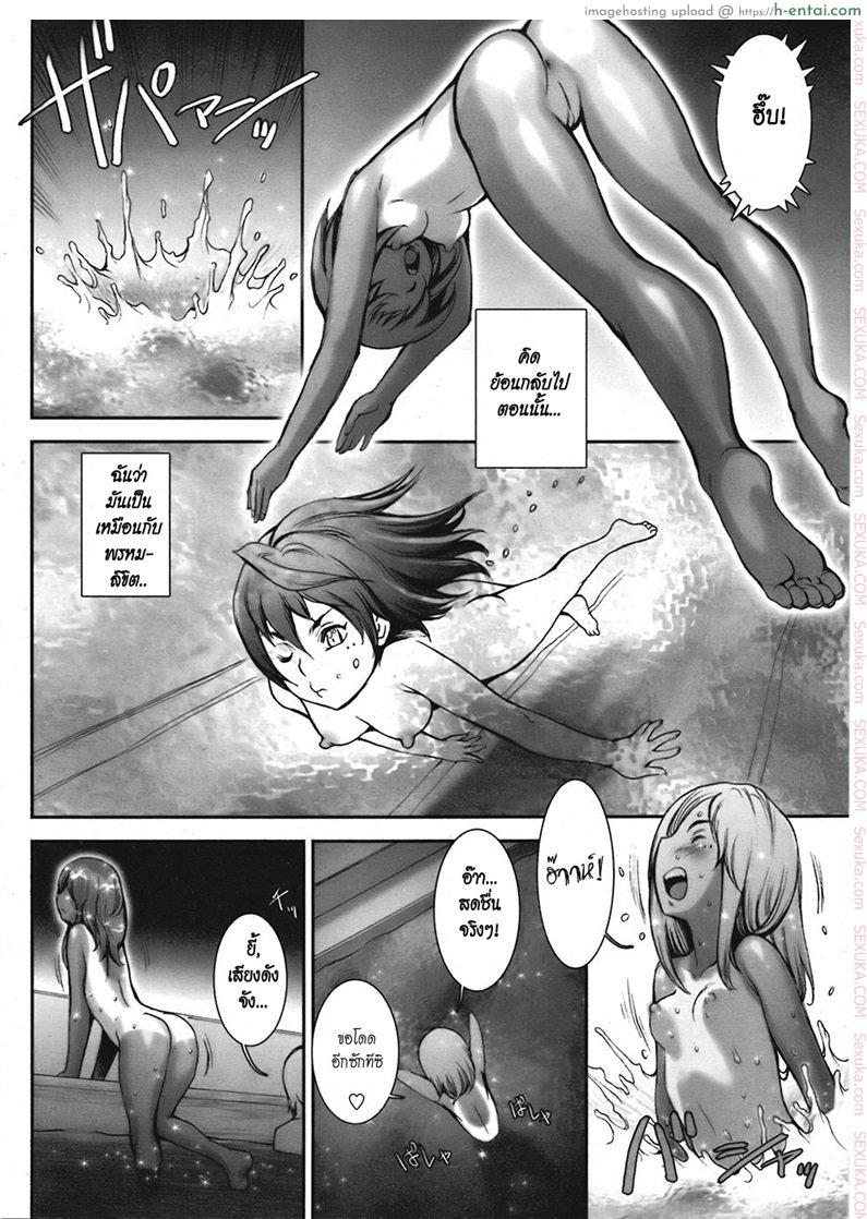 อ่านโดจิน บ้าก็บ้าวะ 6 [sengoku-kun] Pretty Cool Ch.6 หน้า 2