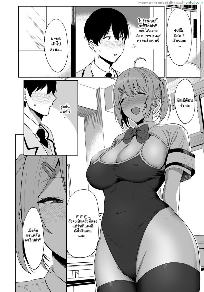 อ่านโดจิน บำบัดเรื่องเล็ก ขาดเซ็กส์เรื่องใหญ่ 1.2 [Ikihaji Hummingbird (Amano Don)] Fuuki Iin to Fuuzoku Katsudou | SEX ACTS with a Member of the Public Moral Committee – Part 2 หน้า 3