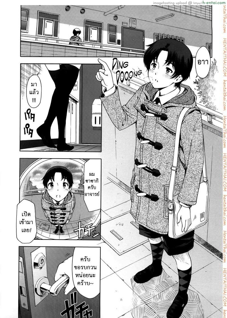 รับได้ไหม ถ้าครูรุก [Sena Youtarou] Kannou no Christmas Eve | A Sensual Christmas Eve (Kannou no Houteishiki)