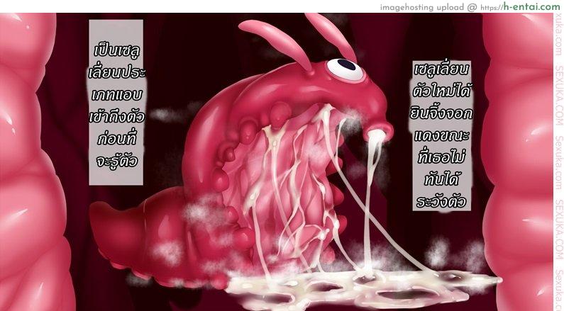 อ่านโดจิน แดนปิศาจเขมือบจิ้น 2 – ชั้นที่ 2 [Nagai Wataru] Taimanin Kitakitune 2 หน้า 2