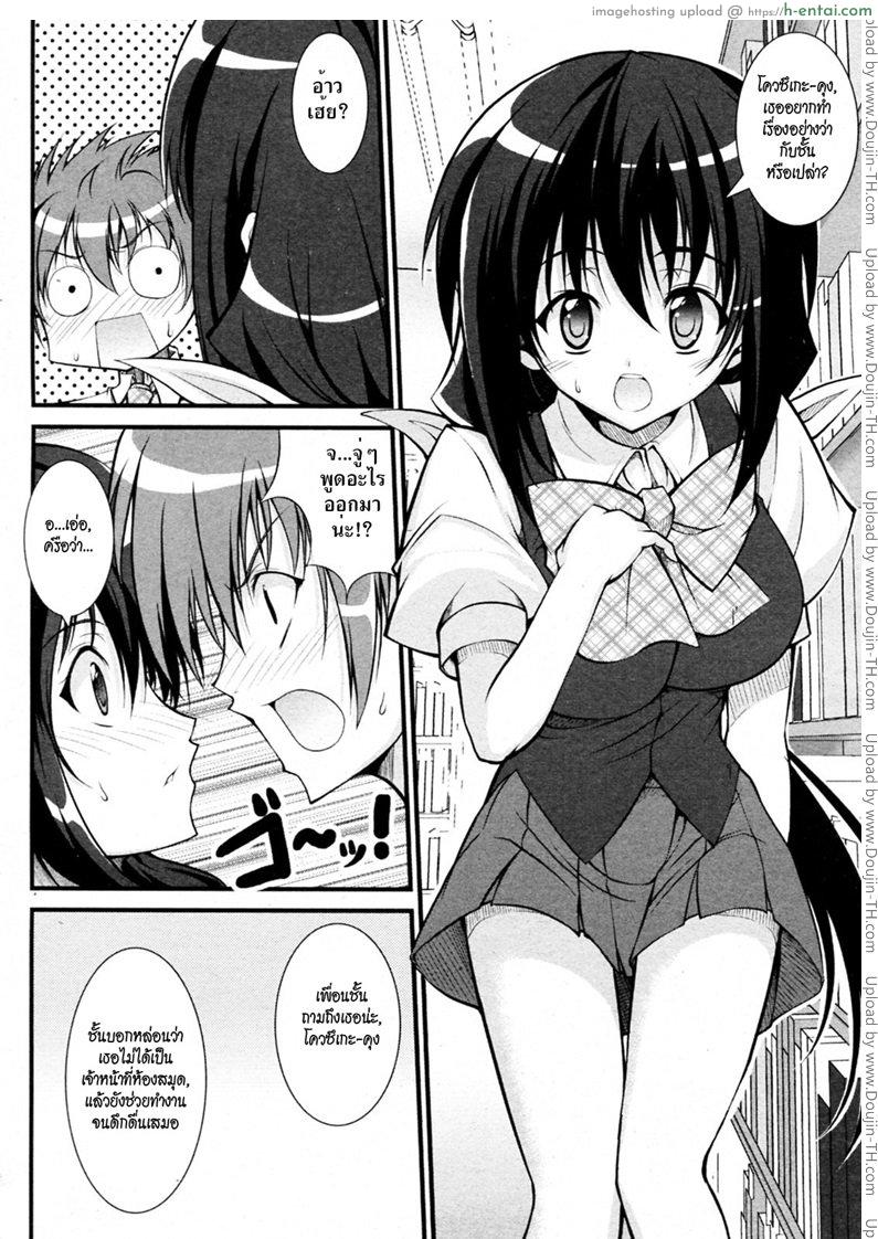 รุ่นพี่คนสวยชวนเสียว Beautiful Sister