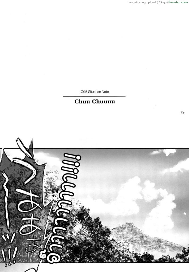 อ่านโดจิน ฆ่าไปสิบมีอีกร้อย (C95) [Cyclone (Reizei, Izumi)] GOMEN NASAI. (Fate/Grand Order) หน้า 4