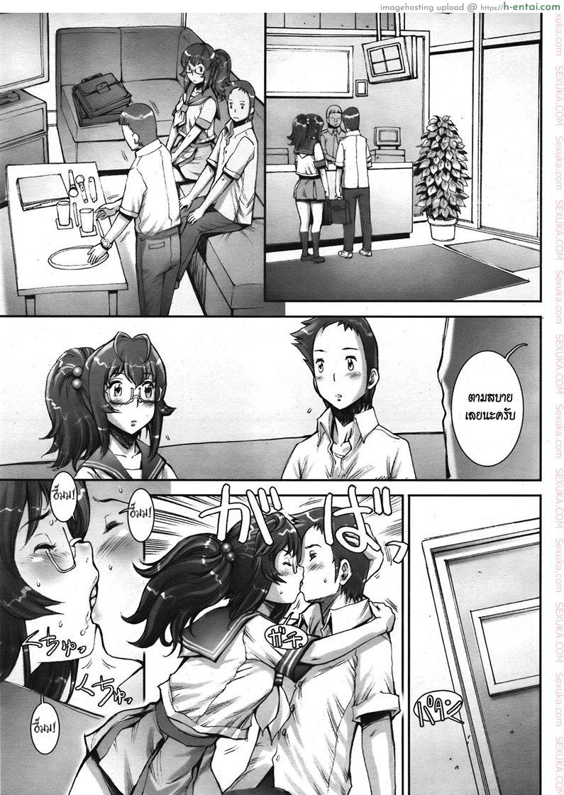 อ่านโดจิน บ้าก็บ้าวะ 7 [sengoku-kun] Pretty Cool Ch.7 หน้า 3