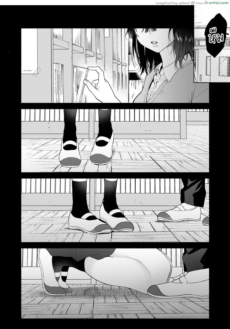 อ่านโดจิน ไม่ได้หมกมุ่น แต่วุ่นกับเซ็กส์ [Yuzuya (Yuzuha)] Mukuchi na Tosho Iin to Sex Zuke. | Addicted to Sex With a Taciturn Library Committee Member หน้า 3