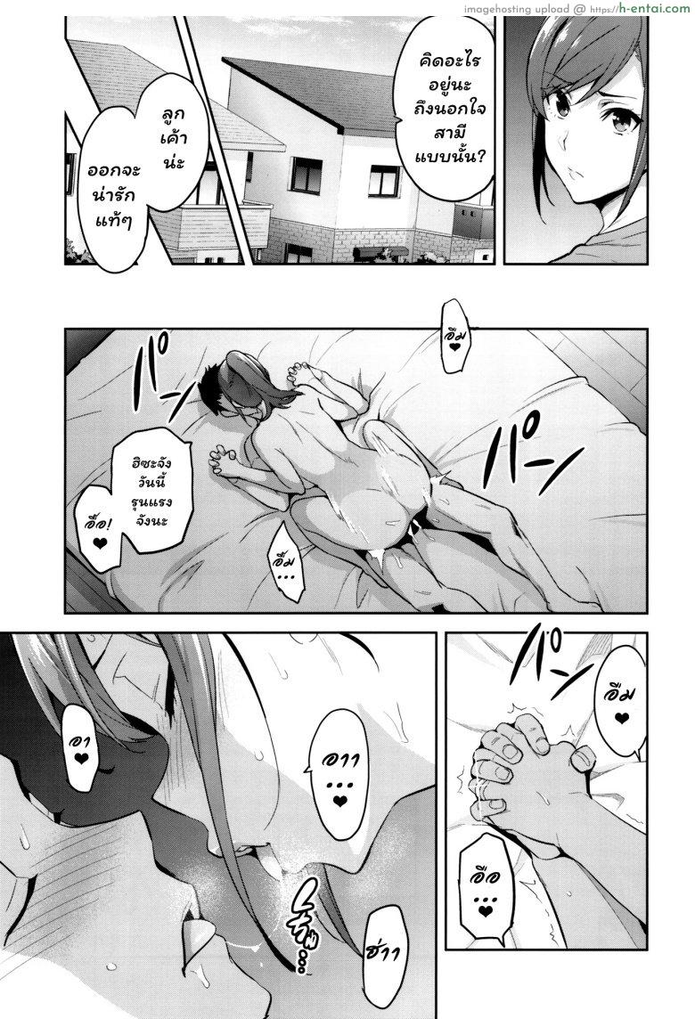 อ่านโดจิน เธอแอบมีชู้ สาวน้อยยังดูออก (C93) [Shinjugai (Takeda Hiromitsu)] Himawari wa Yoru ni Saku หน้า 4
