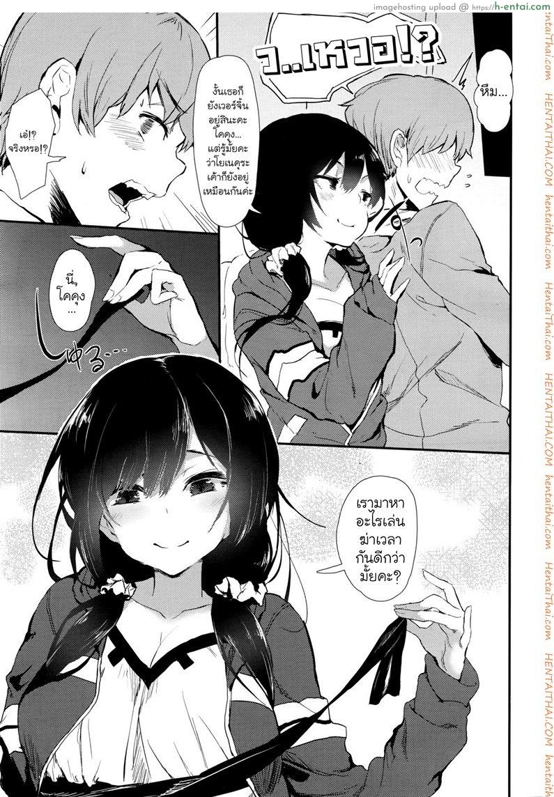 อ่านโดจิน เพื่อนสนิทคิดไม่ซื่อ [Tsuchinoko] Uwakigokoro (COMIC AUN 2016-06) หน้า 5