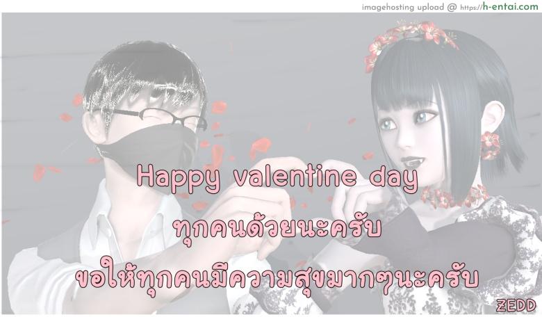 อ่านโดจิน สุขสันต์วันวาเลนไทน์ [ZEDD] Happy Valentine Day หน้า 3