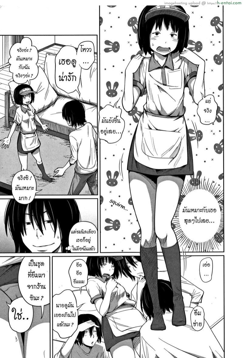 อ่านโดจิน น้องสาวทำงานร้าน M [Tsubaki Jushirou] Uniform de Onegai! | Wear the Uniform, Please! (Kawaii Imouto to Ikenai Koto Shiteimasu!) หน้า 3