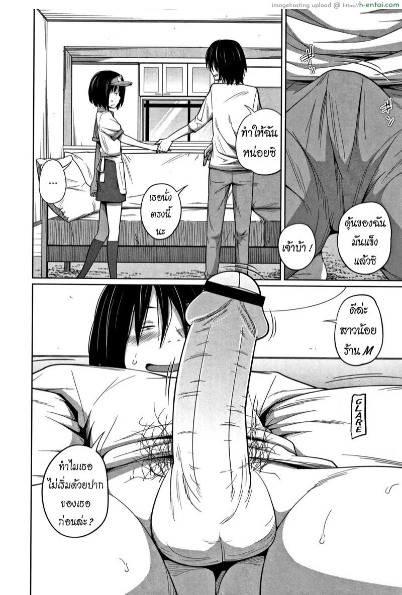 อ่านโดจิน น้องสาวทำงานร้าน M [Tsubaki Jushirou] Uniform de Onegai! | Wear the Uniform, Please! (Kawaii Imouto to Ikenai Koto Shiteimasu!) หน้า 6