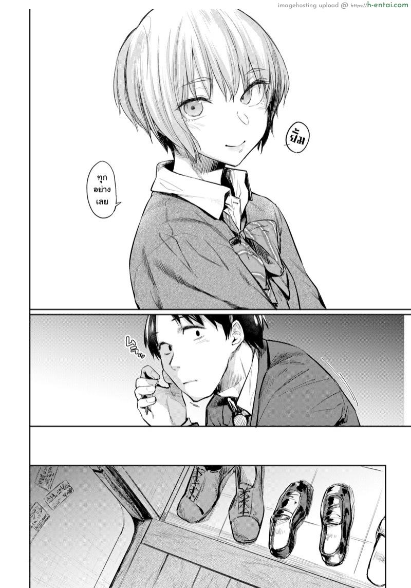 อ่านโดจิน ภาพเงาสะท้อน [Esuke] Silhouette (COMIC Kairakuten 2018-12) หน้า 5