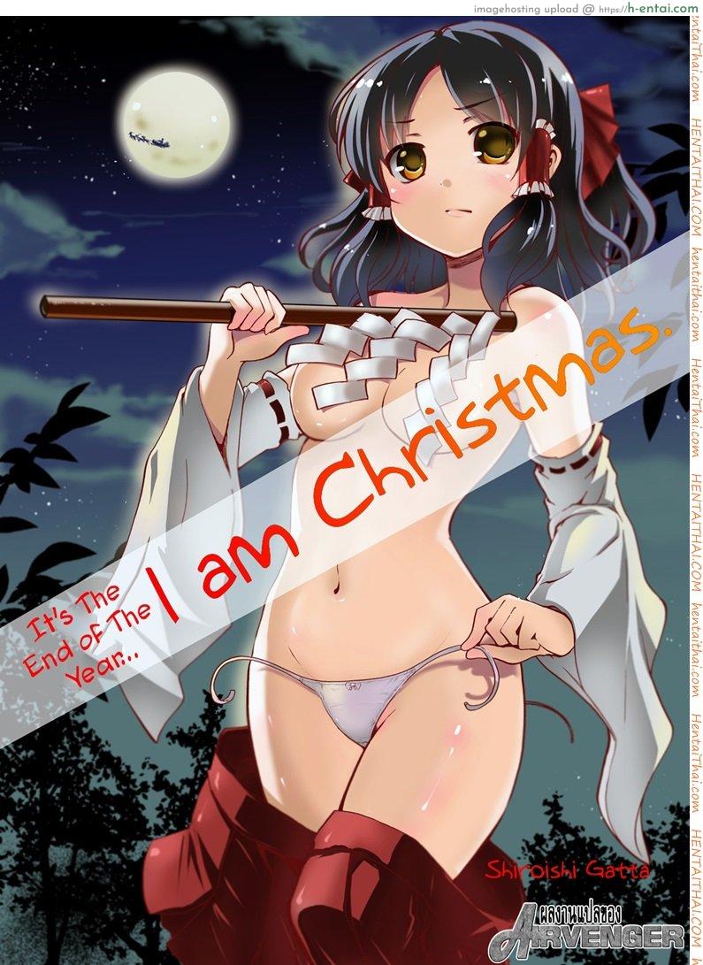 บทลงโทษสาวน้อยไม่ดี (C89) [Sekaichizu (Shiroishi Gatta)] Mou Nenmatsu… Watashi wa Christmas. | It’s The End of The Year… I am Christmas. (Touhou Project)