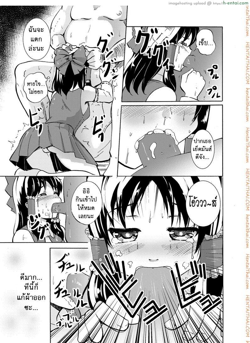 อ่านโดจิน บทลงโทษสาวน้อยไม่ดี (C89) [Sekaichizu (Shiroishi Gatta)] Mou Nenmatsu… Watashi wa Christmas. | It’s The End of The Year… I am Christmas. (Touhou Project) หน้า 4