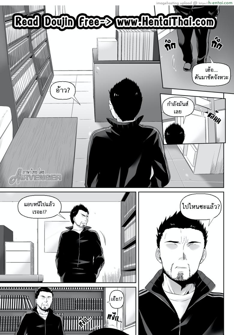 อ่านโดจิน ค่าคำสอนจากคุณครู 2.5 [Digital Lover (Nakajima Yuka)] DLO-08 Kare to no Yakusoku 2.5 หน้า 2