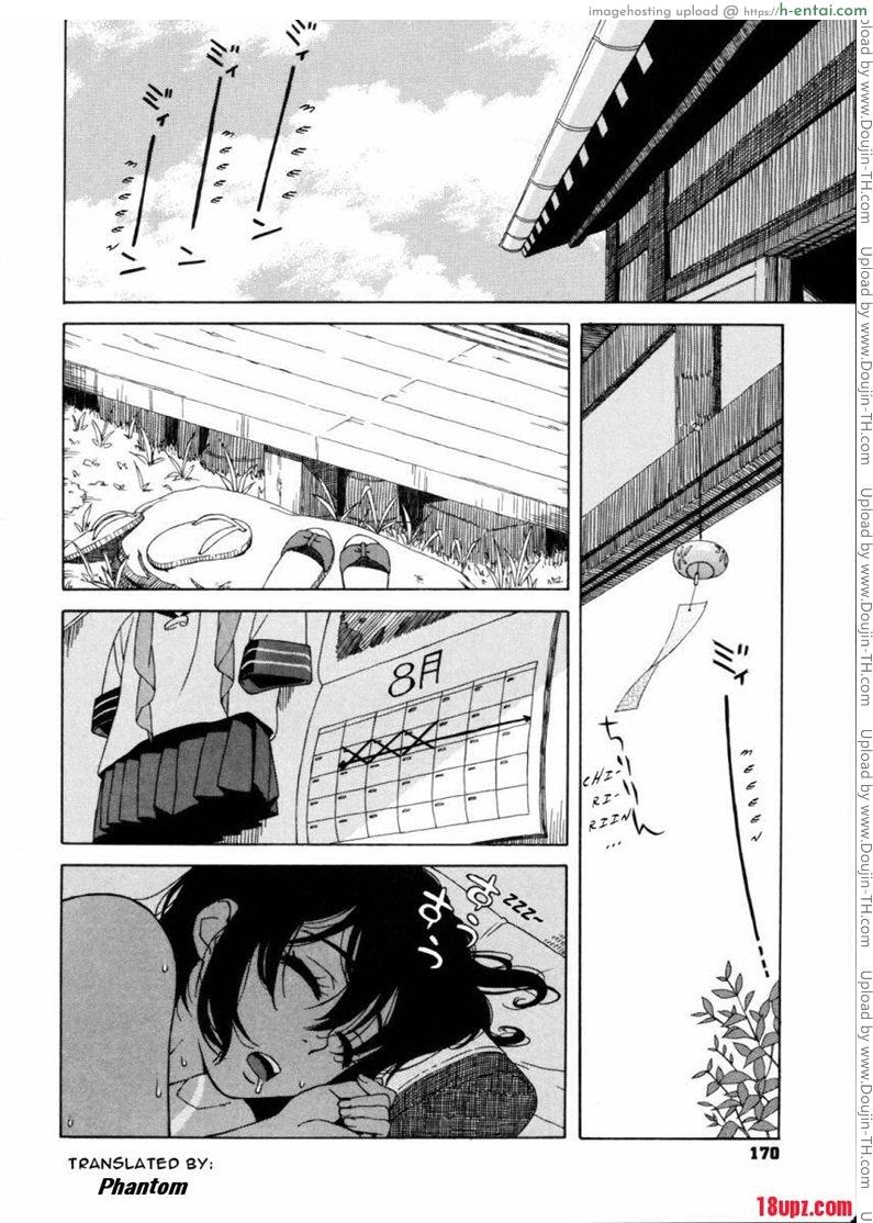 หน้าร้อนแสนเสียว Summer