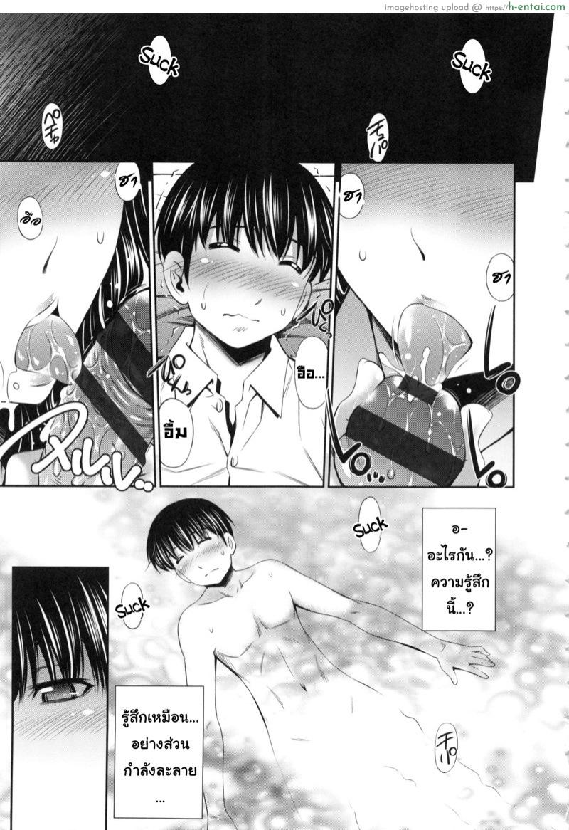 อ่านโดจิน อารมณ์มา หาที่ลง [Sabashi Renya] Hokenshitsu no Sagara Sensei Ch.1 หน้า 4