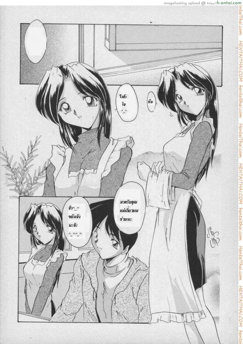 รักในสายเลือด [DELTA-M] Setsuna no Seppen (Kinbo Inkan)