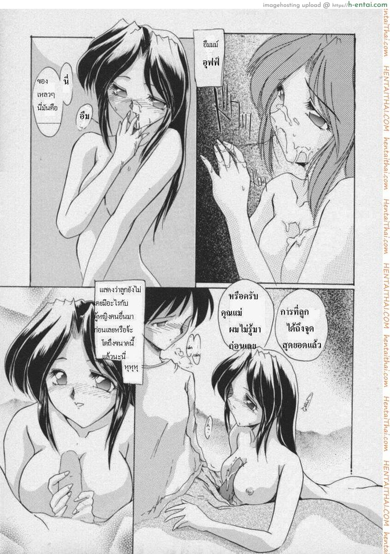 อ่านโดจิน รักในสายเลือด [DELTA-M] Setsuna no Seppen (Kinbo Inkan) หน้า 5